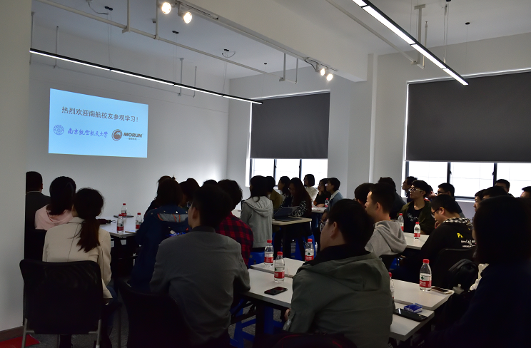 摩恩電機“南京航空航天大學學生實習實踐基地”正式掛牌